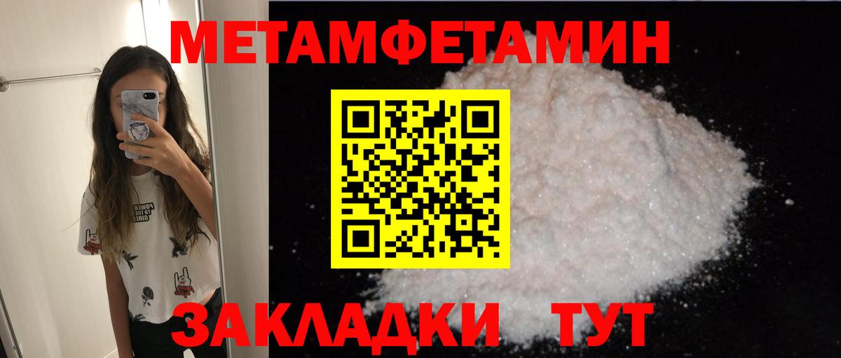 A-PVP СК   ГАШИШ  Купить наркотик  КОКАИН  МАРИХУАНА  Дагестанские Огни  Вход с VPN  Мефедрон   Меф МЯУ МЯУ 