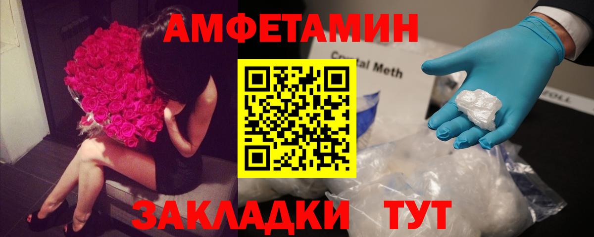 Амфетамин VHQ Дагестанские Огни