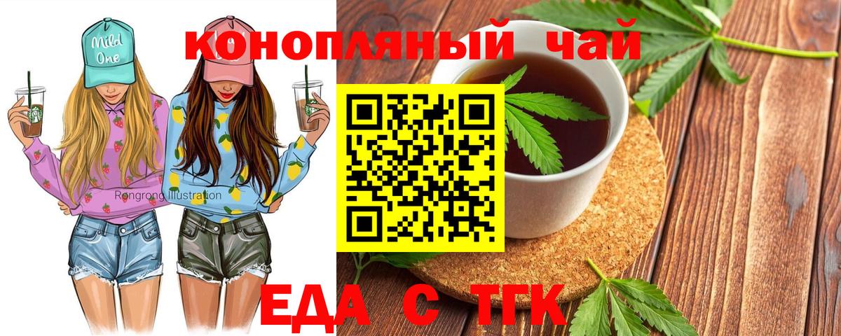 Метамфетамин Дагестанские Огни