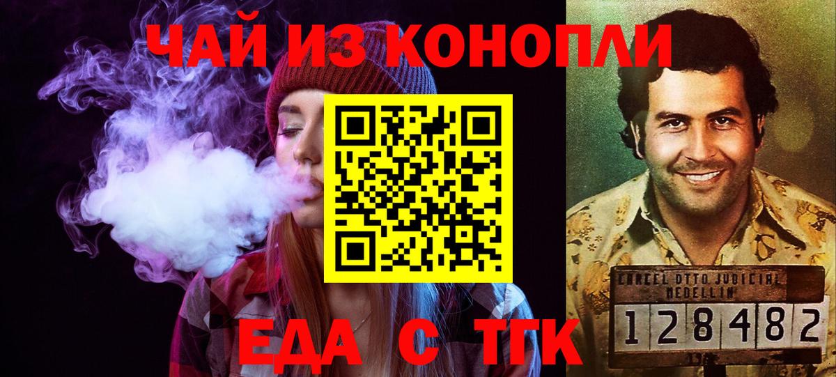 Дагестанские Огни  Печенье с ТГК марихуана  Вход с VPN 
