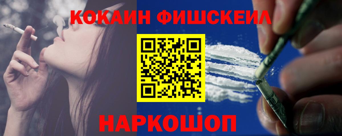 КОКАИН 99% Дагестанские Огни