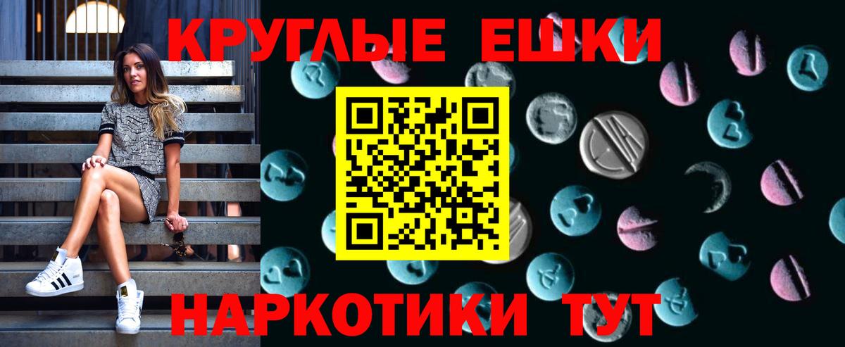 Ecstasy 250 мг Дагестанские Огни