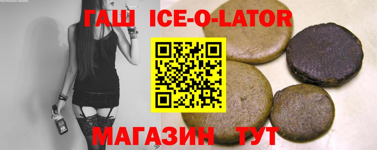 ГАШ VHQ Дагестанские Огни