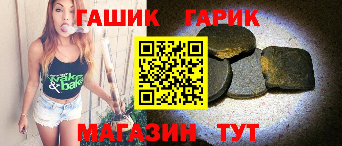купить наркотик  Гашиш индика сатива  Вход с VPN  Дагестанские Огни 