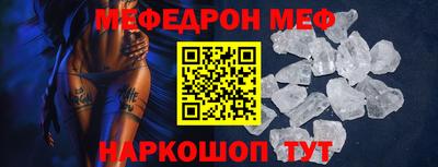 MDMA Конаково