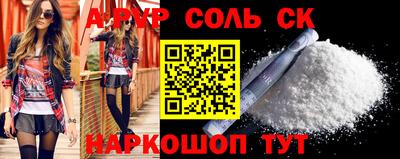 марки nbome Кинель