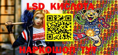 jwh Коммунар