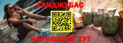 а пвп мука Комсомольск-на-Амуре