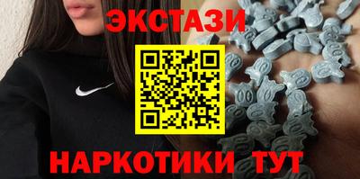 MDMA Конаково