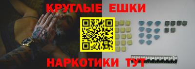 MDMA Конаково