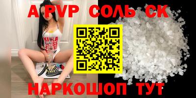 а пвп мука Комсомольск-на-Амуре