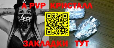 MDMA Конаково