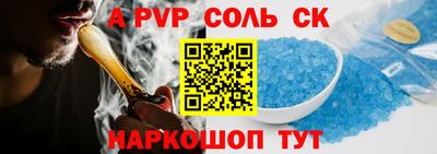 а пвп мука Комсомольск-на-Амуре