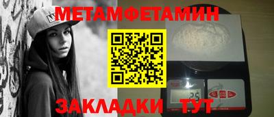 MDMA Конаково
