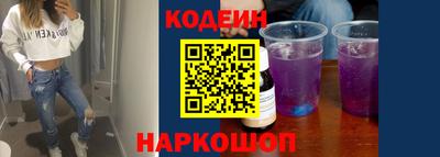 а пвп мука Комсомольск-на-Амуре