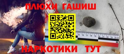 а пвп мука Комсомольск-на-Амуре