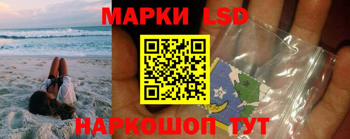 Лсд 25 экстази кислота Дагестанские Огни