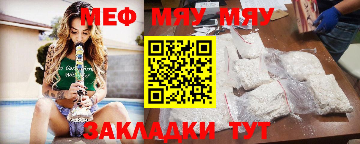 МЕФ мука Дагестанские Огни