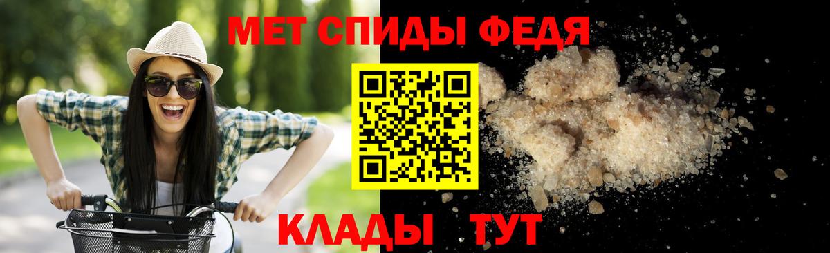 Метамфетамин  Вход с VPN  Дагестанские Огни  МЕТАМФЕТАМИН пудра  МЕТАМФЕТАМИН пудра 