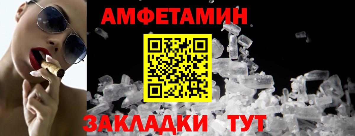 МЕТАМФЕТАМИН мет Дагестанские Огни
