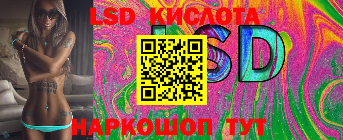 Марки 25I-NBOMe 1,5мг  Вход с VPN  Наркотические марки  Дагестанские Огни  Марки 25I-NBOMe 1,5мг 