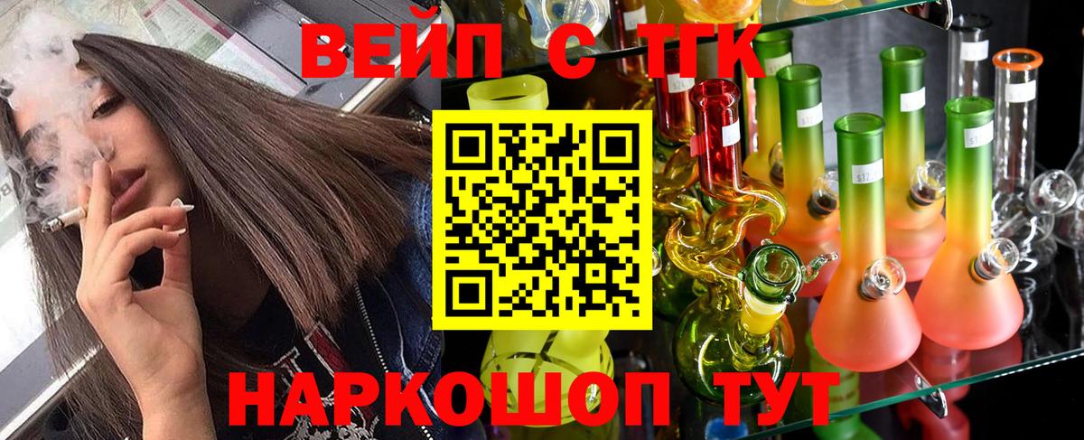 Дагестанские Огни  ТГК концентрат  Вход с VPN 
