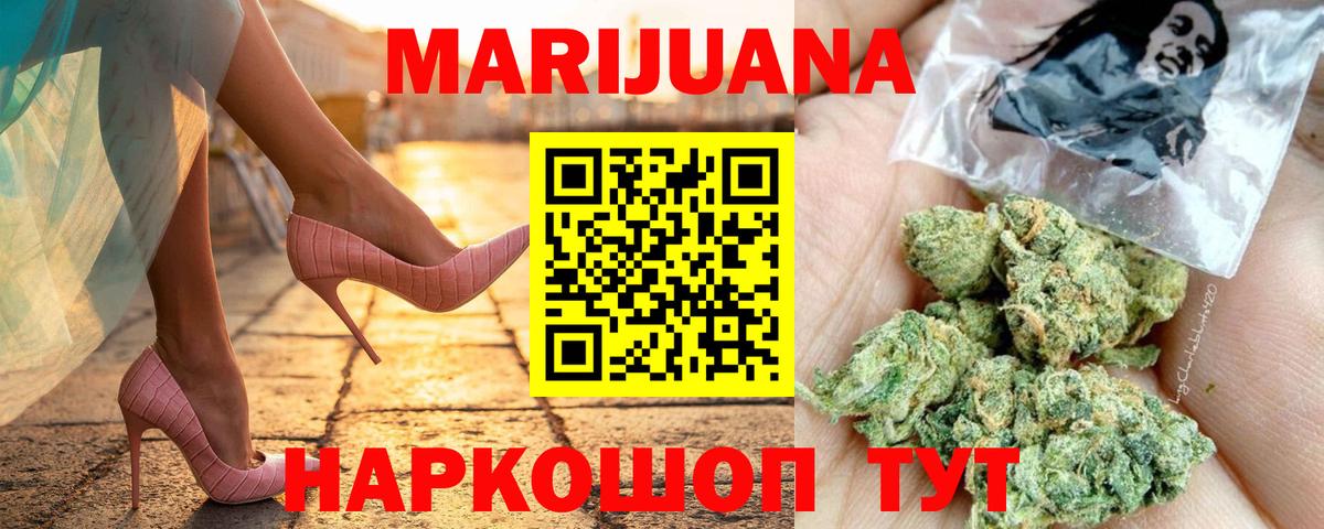 Дагестанские Огни  Каннабис план  Вход с VPN  Бошки марихуана гибрид  Марихуана индика  Шишки марихуана тримм 